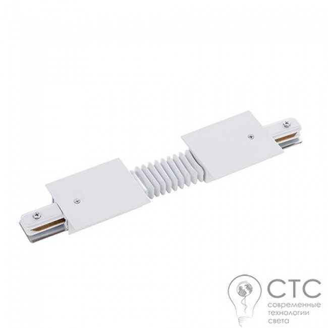 Гибкое соединение 3 фазы Nowodvorski 8676 Track CTLS Recessed Power Flex Connector