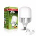 Світлодіодна лампа EUROLAMP 50406 50W E40 6500K