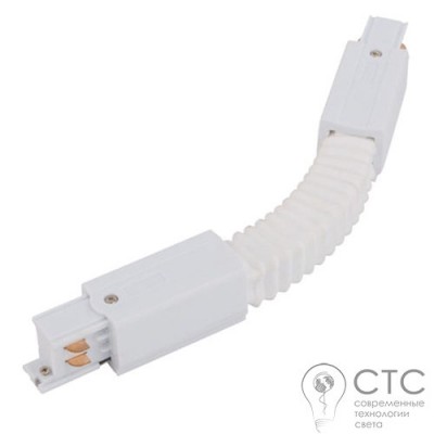 Гнучке з'єднання Nowodvorski 8382 Profile Flex Connector