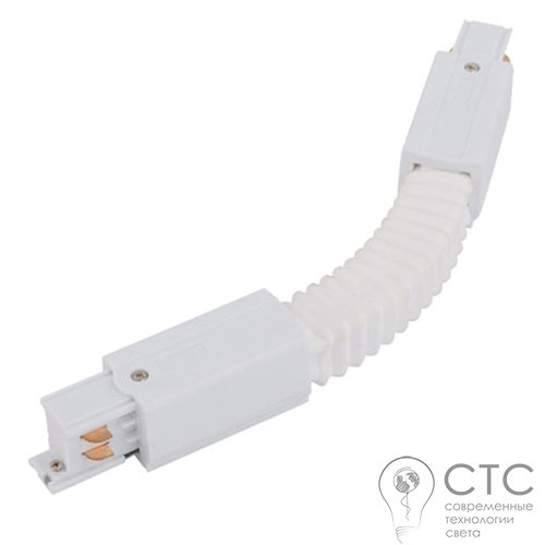 Гнучке з'єднання Nowodvorski 8382 Profile Flex Connector - фото 1