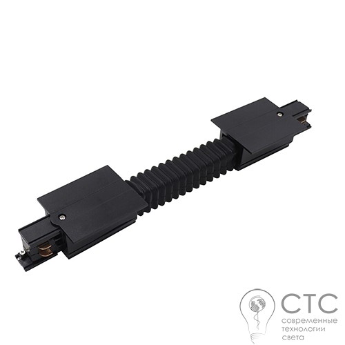 Гнучке з'єднання 3 фази Nowodvorski 8677 Track CTLS Recessed Power Flex Connector - фото 1