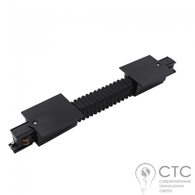 Гибкое соединение 3 фазы Nowodvorski 8677 Track CTLS Recessed Power Flex Connector