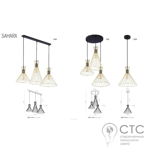 Подвесной светильник TK Lighting 3350 Sahara - фото 2