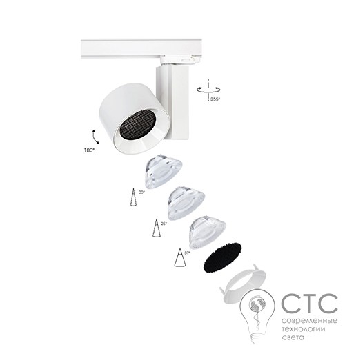 Трековый светильник Nowodvorski 8748 CTLS NEA LED 40W White 3000K - фото 2