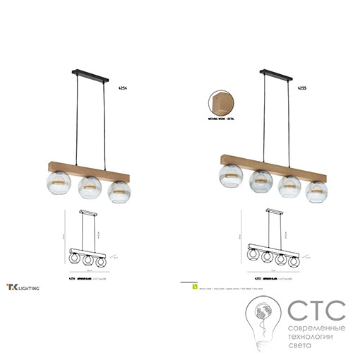 Подвесной светильник TK Lighting 4255 Artwood Glass - фото 2