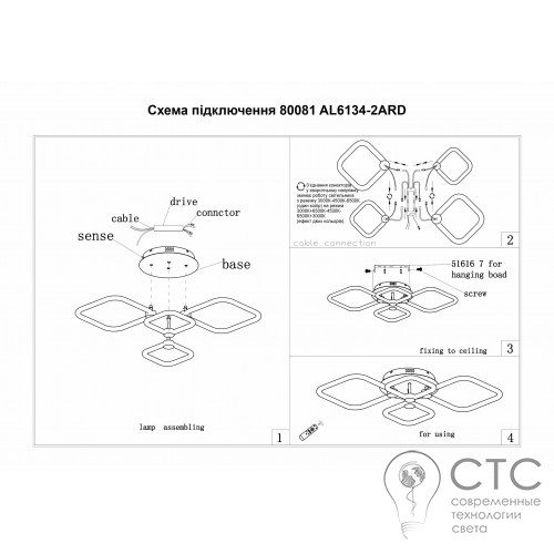 Светодиодный светильник Ardero AL6134-2ARD FELICITY 80W 2700-6500K - фото 6