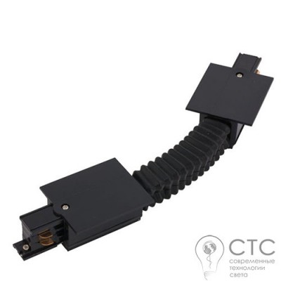 Гибкий соединитель Nowodvorski 8385 Profile Recessed Flex Connector