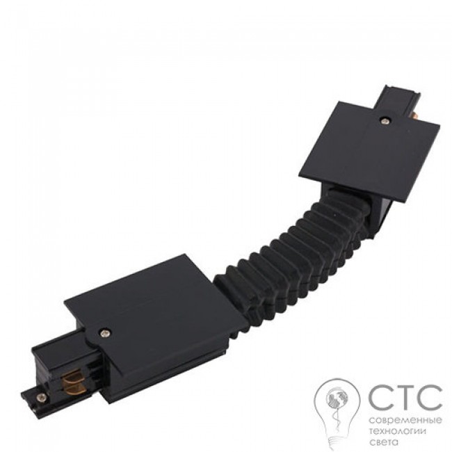 Гибкий соединитель Nowodvorski 8385 Profile Recessed Flex Connector