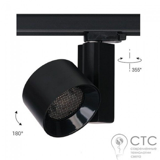 Трековый светильник Nowodvorski 8746 CTLS NEA LED 40W Black 3000K