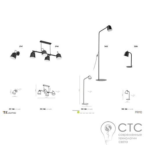Подвесной светильник TK Lighting 2748 Primo - фото 2