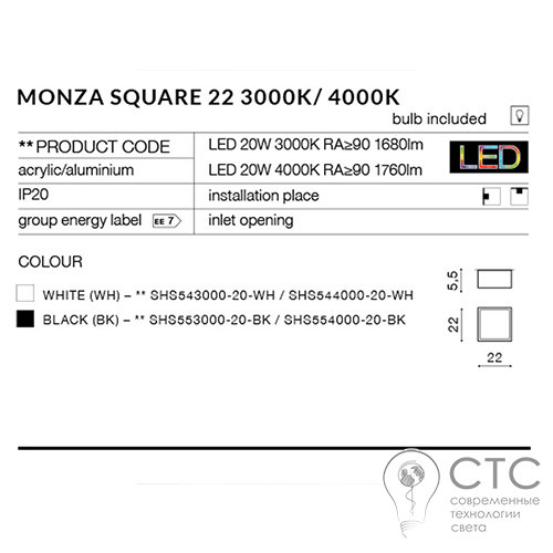 Потолочный светильник Azzardo AZ2270 Monza Square 22 4000K - фото 3