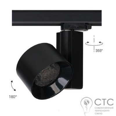 Трековий світильник Nowodvorski 8745 CTLS NEA LED 40W Black 4000K