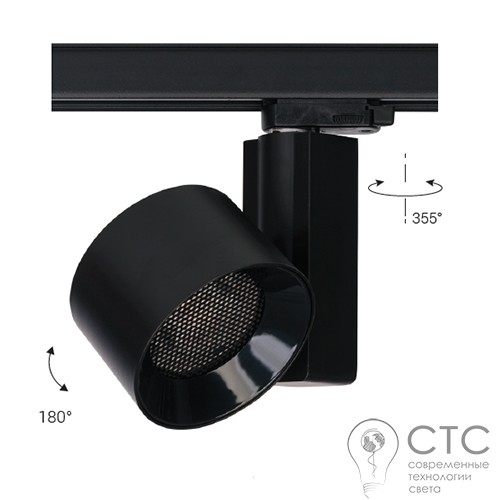 Трековый светильник Nowodvorski 8745 CTLS NEA LED 40W Black 4000K - фото 1