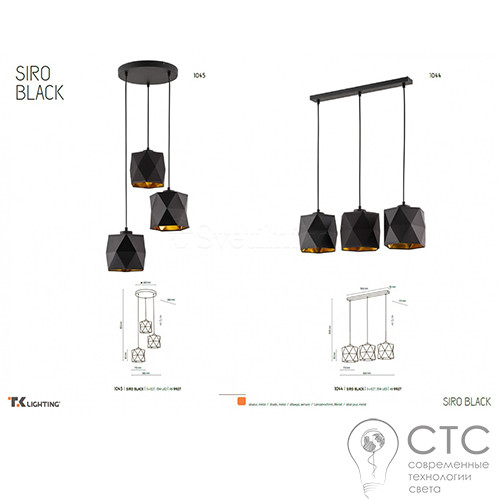 Подвесной светильник TK Lighting 1044 Siro black - фото 2