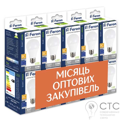 Светодиодная лампа Feron LB-710 10W E27 4000K 10 шт в упаковке - фото 1
