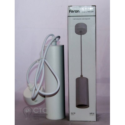 Світильник Feron ML320 без лампи MR16/GU10 білий підвіс 120 см