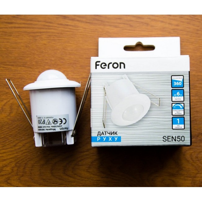 Датчик движения Feron SEN50