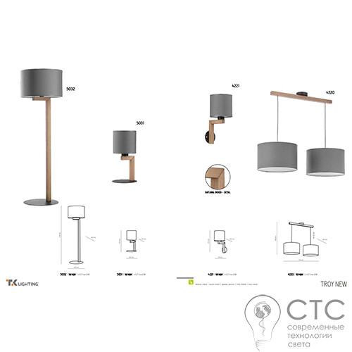 Подвесной светильник TK Lighting 4220 Troy New - фото 2