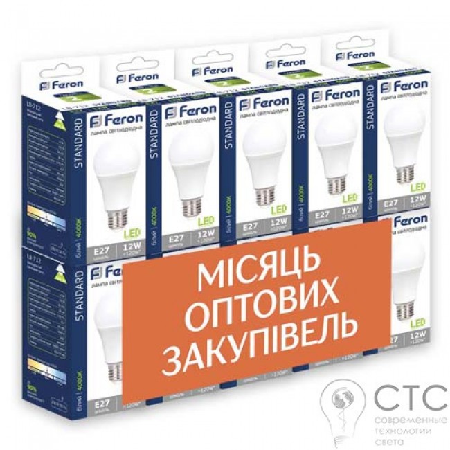 Светодиодная лампа Feron LB-712 12W E27 4000K 10 шт в упаковке