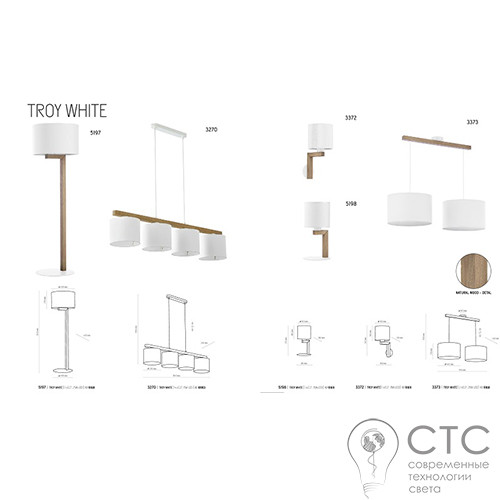 Подвесной светильник TK Lighting 3373 Troy White - фото 3