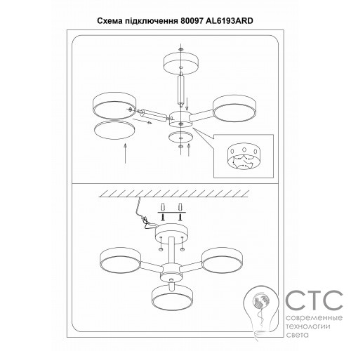 Светодиодный светильник Ardero AL6193ARD SCANDY 40W 3000-6500K - фото 5