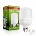 Світлодіодна лампа EUROELECTRIC 50406(Plastic) 50W E40 6500K