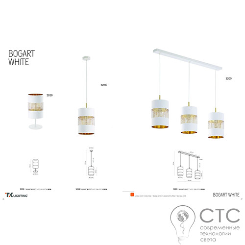 Подвесной светильник TK Lighting 3209 Bogart White - фото 3