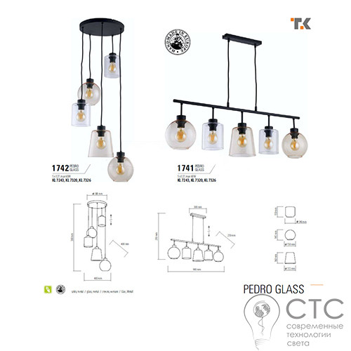 Підвісний світильник TK Lighting 1741 Pedro - фото 2