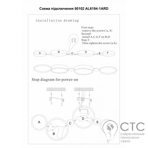 Светодиодный светильник Ardero AL6194-1ARD SCANDY 65W 3000-6500K - фото 5