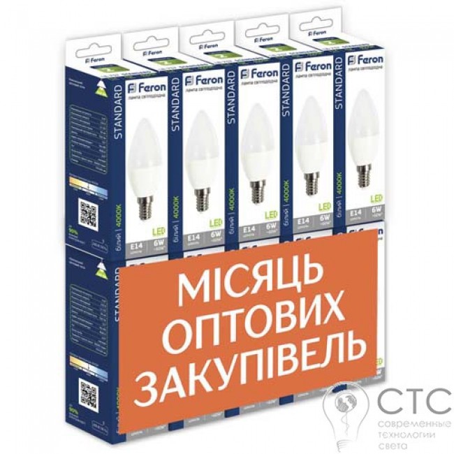 Светодиодная лампа Feron LB-737 6W E14 4000K 10 шт в упаковке
