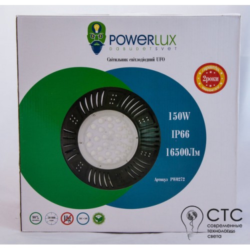 Світильник світлодіодний PWL UFO 150W 6500K IP66 SMD - фото 10