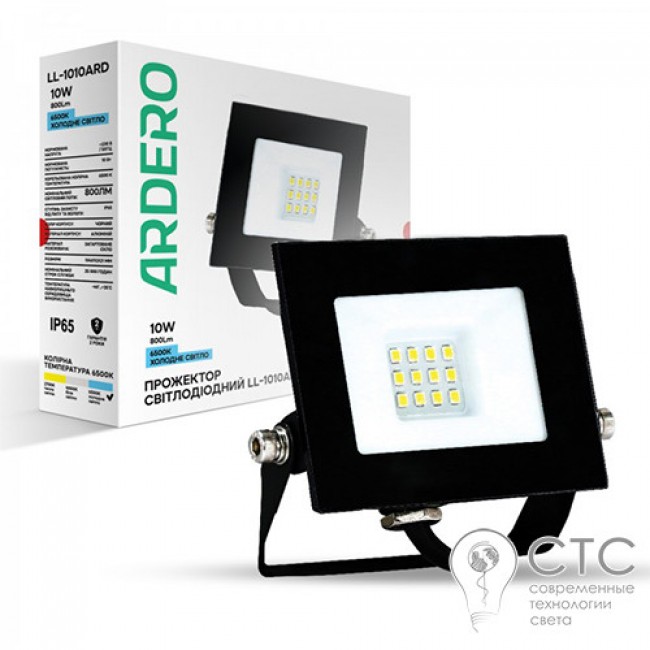 Светодиодный прожектор Ardero LL-1010ARD 10W 800Lm 6500K