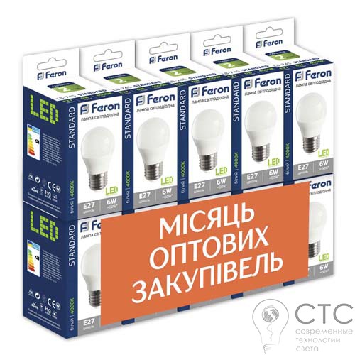 Светодиодная лампа Feron LB-745 6W E27 4000K 10 шт в упаковке - фото 1