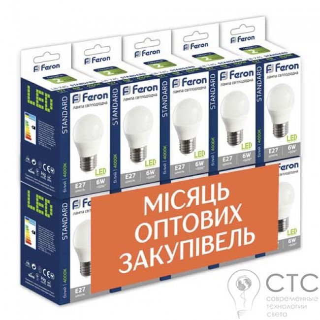 Светодиодная лампа Feron LB-745 6W E27 4000K 10 шт в упаковке