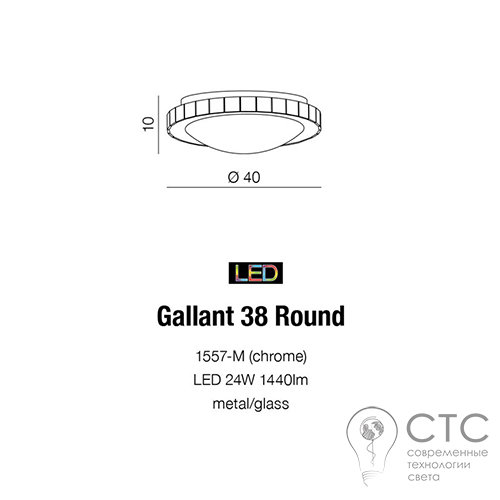 Світлодіодний світильник Azzardo AZ1592 Gallant 38 Round 24W - фото 2