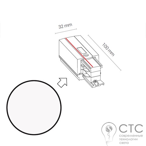 Введення живлення 3 фази Nowodvorski 8713 Track CTLS Power End Cap Right (PE-R) - фото 2