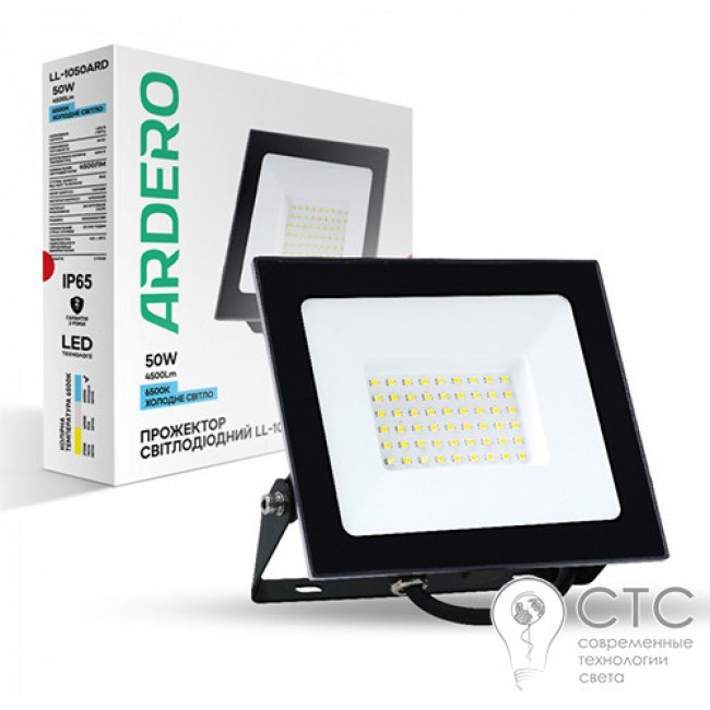 Светодиодный прожектор Ardero LL-1050ARD 50W 4500Lm 6500K