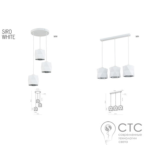 Подвесной светильник TK Lighting 3251 Siro White - фото 3