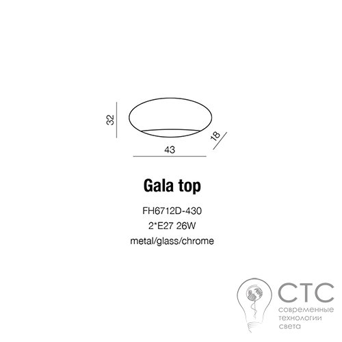 Потолочный светильник Azzardo AZ0684 Gala Top E27 - фото 3