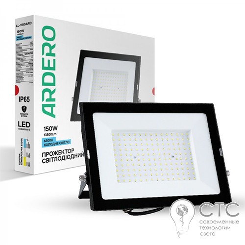 Светодиодный прожектор Ardero LL-1150ARD 150W 13500Lm 6500K - фото 1