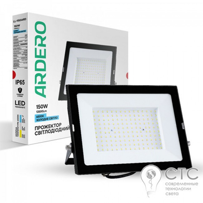 Светодиодный прожектор Ardero LL-1150ARD 150W 13500Lm 6500K