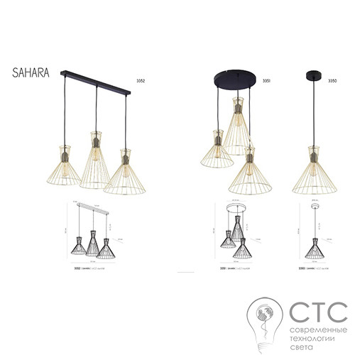 Подвесной светильник TK Lighting 3352 Sahara - фото 2