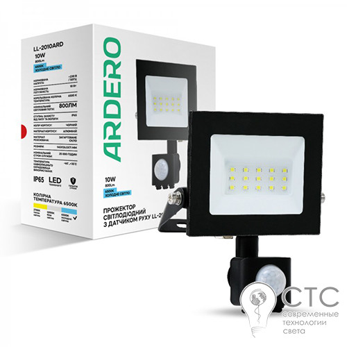 Светодиодный прожектор Ardero LL-2010ARD 10W 800Lm 6500K с датчиком - фото 1