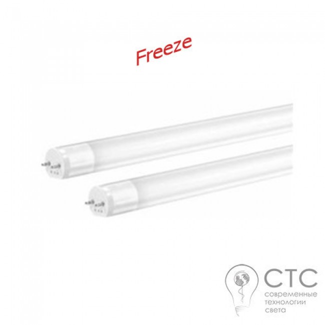 Светодиодная лампа Ledlife T8 FREEZE 14W -25°C 900mm