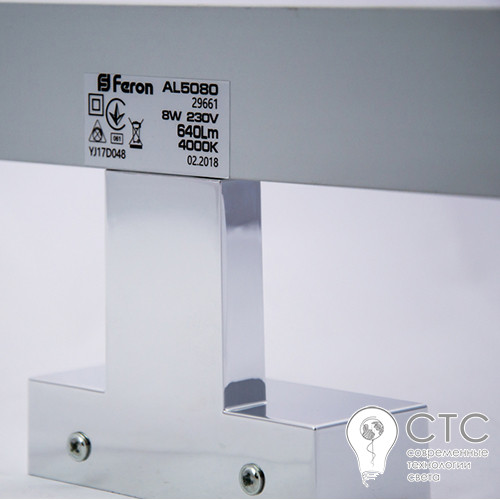 Светодиодный светильник Feron AL5080 12W 4000K - фото 3