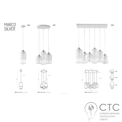 Подвесной светильник TK Lighting 3357 Marco Silver - фото 2
