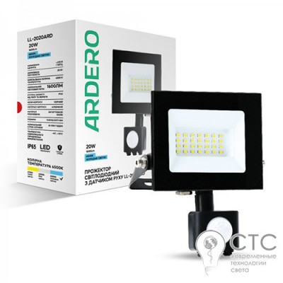 Светодиодный прожектор Ardero LL-2020ARD 20W 1600Lm 6500K с датчиком