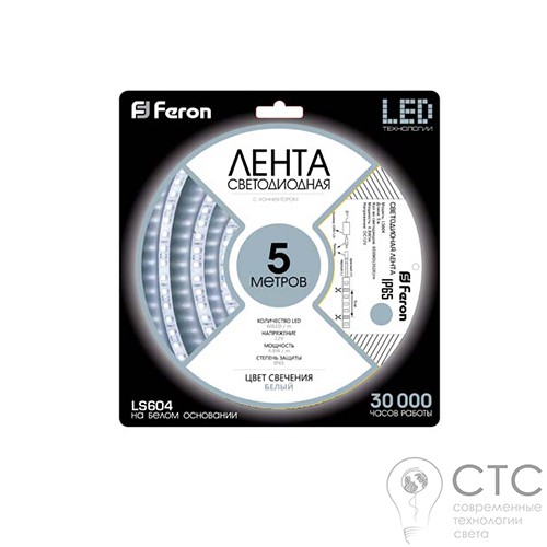 Светодиодная лента Feron LS604 60SMD/м 12V IP65 белый - фото 3