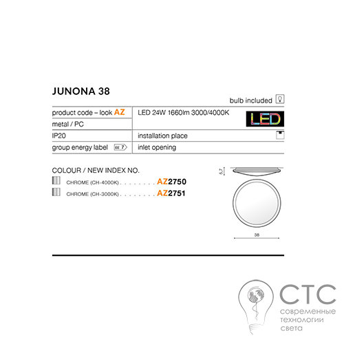 Светодиодный светильник Azzardo AZ2750 Junona 24W 4000K - фото 3
