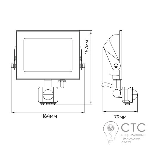Светодиодный прожектор Ardero LL-2030ARD 30W 2400Lm 6500K с датчиком - фото 4